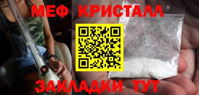 таблы Гусев