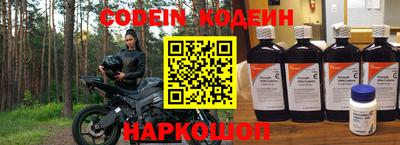 jwh Гусиноозёрск