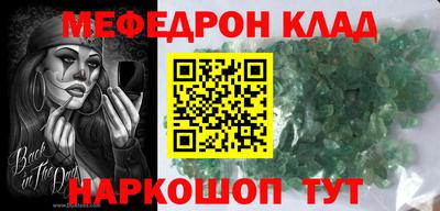 таблы Гусев