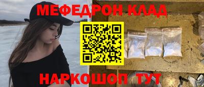 jwh Гусиноозёрск