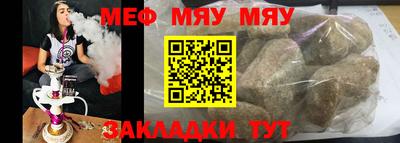 jwh Гусиноозёрск