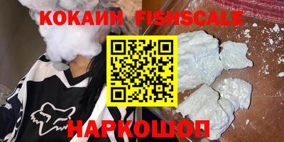 таблы Гусев