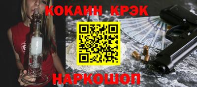 таблы Гусев
