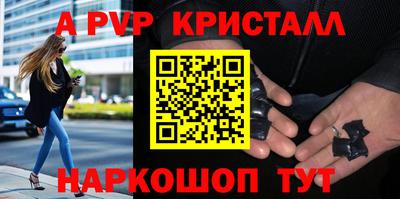 таблы Гусев