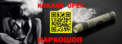 прущий лед Апрелевка