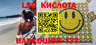 таблы Гусев