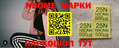 синтетический гашиш Апшеронск