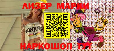 прущий лед Апрелевка