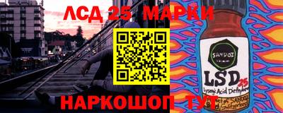 прущий лед Апрелевка