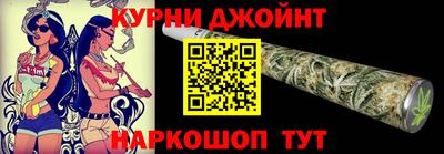 синтетический гашиш Апшеронск