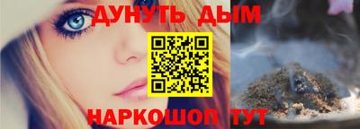 jwh Гусиноозёрск