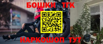 марки nbome Аргун