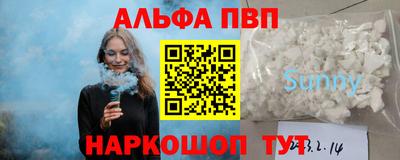 прущий лед Апрелевка