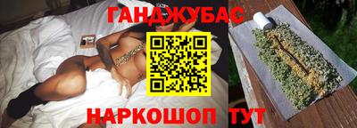 таблы Гусев