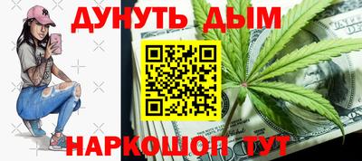 jwh Гусиноозёрск