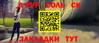 a pvp Гусь-Хрустальный