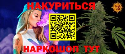 таблы Гусев