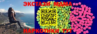 прущий лед Апрелевка