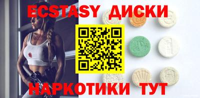 таблы Гусев