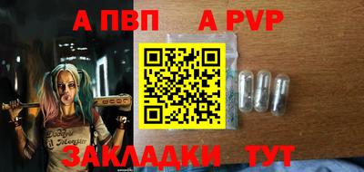 синтетический гашиш Апшеронск