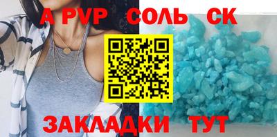 синтетический гашиш Апшеронск