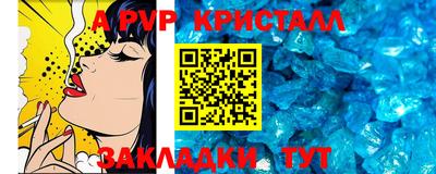 марки nbome Аргун