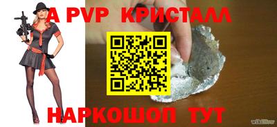 марки nbome Аргун