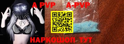 таблы Гусев