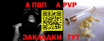 a pvp Гусь-Хрустальный