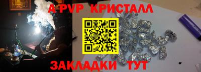 a pvp Гусь-Хрустальный