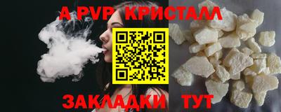 a pvp Гусь-Хрустальный