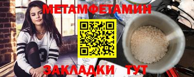 таблы Гусев