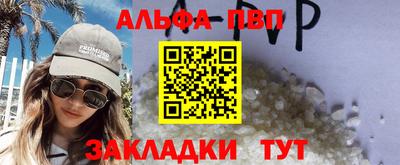 прущий лед Апрелевка