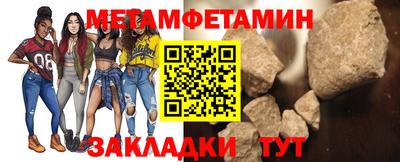 таблы Гусев