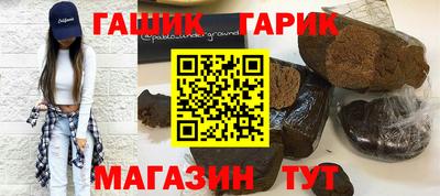 марки nbome Аргун