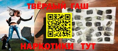 марки nbome Аргун