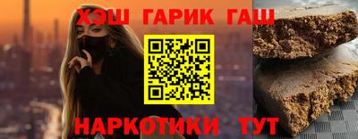 ГАЛЛЮЦИНОГЕННЫЕ ГРИБЫ Абакан