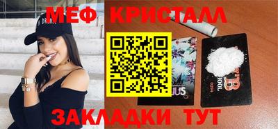 таблы Гусев