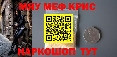 таблы Гусев