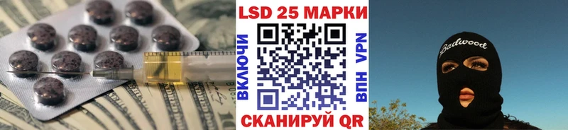 ЛСД экстази кислота  Удомля 