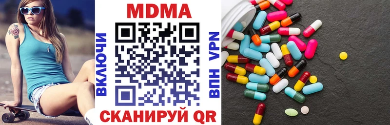 MDMA crystal  kraken ONION  Удомля 
