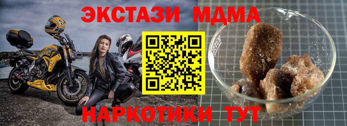 Меф мяу мяу Удомля