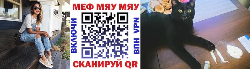Мефедрон mephedrone  наркота  Удомля 