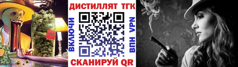 MEGA зеркало  Удомля  ТГК вейп 