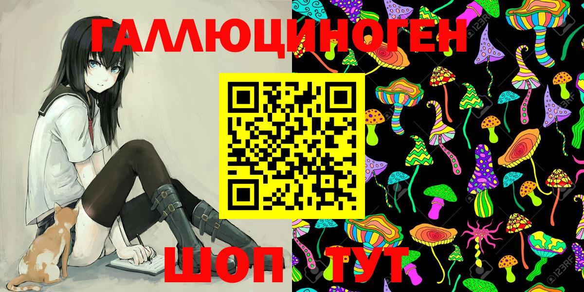 Галлюциногенные грибы MAGIC MUSHROOMS Удомля