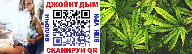 Бошки марихуана VHQ  нарко площадка состав  Удомля  купить наркотики сайты 