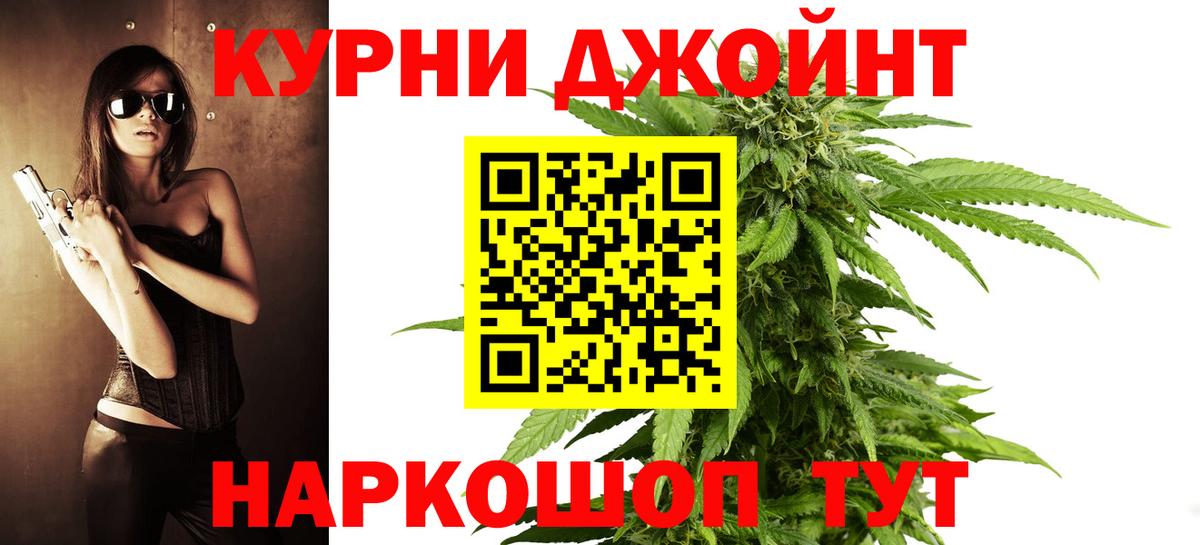 Шишки марихуана тримм Удомля