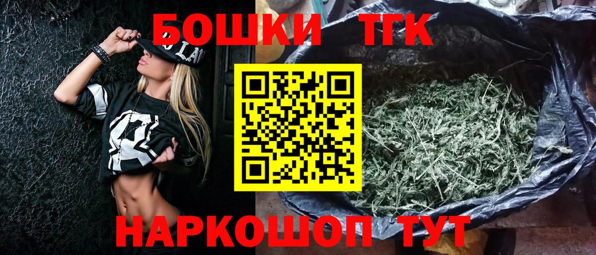 Удомля  Бошки марихуана конопля  Конопля конопля  Вход с VPN  Бошки марихуана сатива  Шишки марихуана OG Kush 
