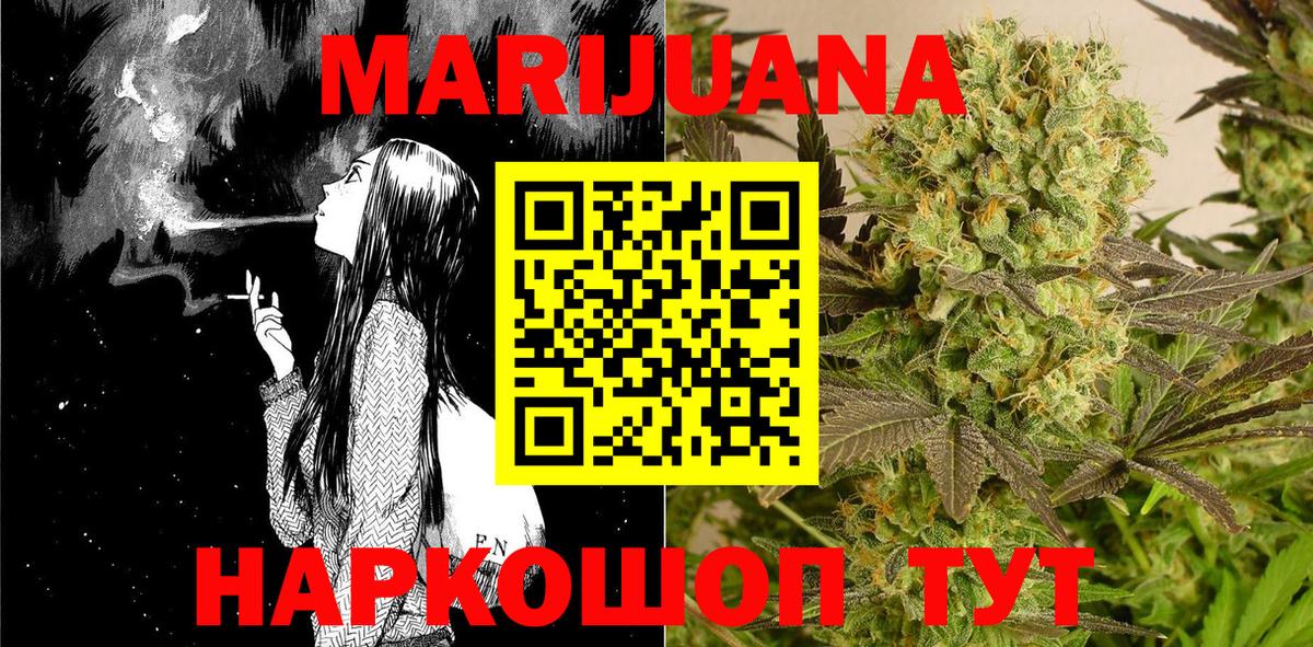 Конопля THC 21%  Канабис индика  Канабис тримм  Конопля ГИДРОПОН  Удомля 